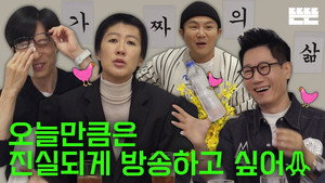 Épisode 15
