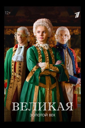 Season 2