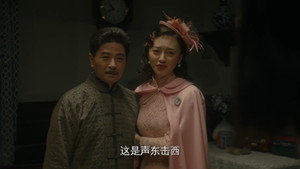 Episode 29