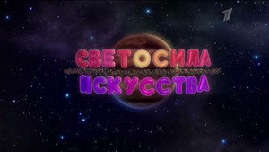 Épisode 29