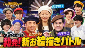 Épisode 35