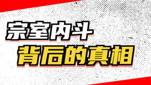Episode 61