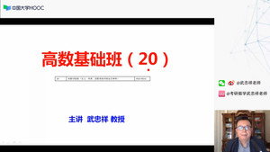 Épisode 20
