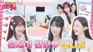 Épisode 18