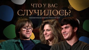 Épisode 2