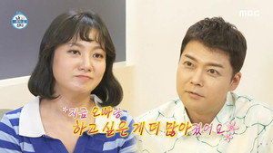 Épisode 553
