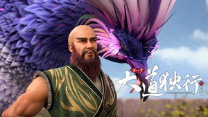 Épisode 8