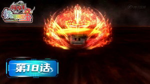 Épisode 18