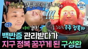 Épisode 617