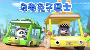 Épisode 178