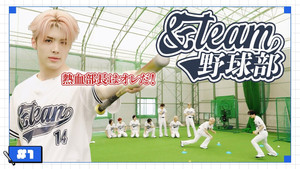 &TEAM Baseball Club #1｜Road to Koshien! 🏟️