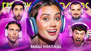 Episode 117