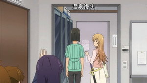 La toute première fois d'Inami ? Sortie !