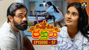 Épisode 57