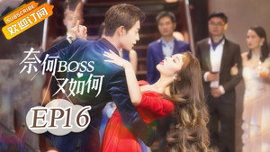 Épisode 16
