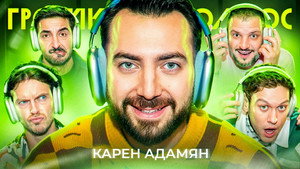 Episode 113