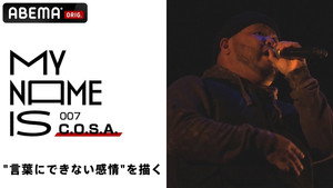 Épisode 7