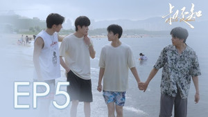 Épisode 5