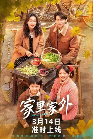 Saison 1
