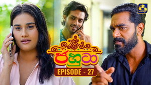 Épisode 27