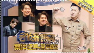 Épisode 11
