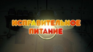 Épisode 50