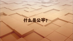What is a Hero?