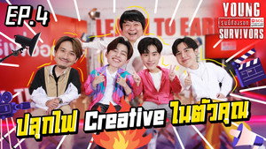 Épisode 4