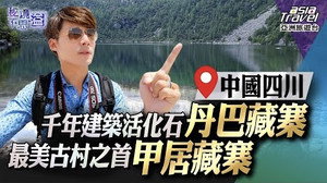 Episode 14