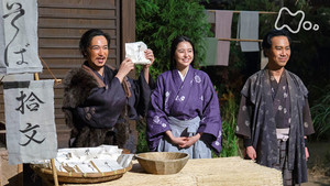 Épisode 39