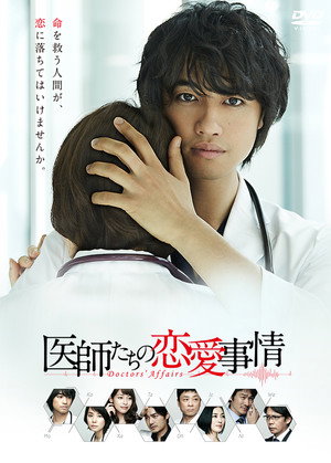 Saison 1