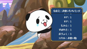 Épisode 13