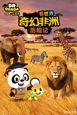 Season 14