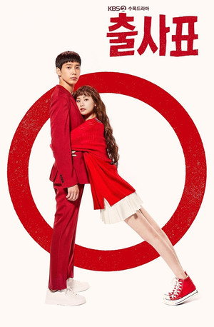 Saison 1