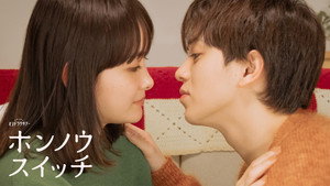 Épisode 1