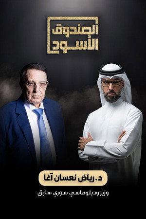 Season 28