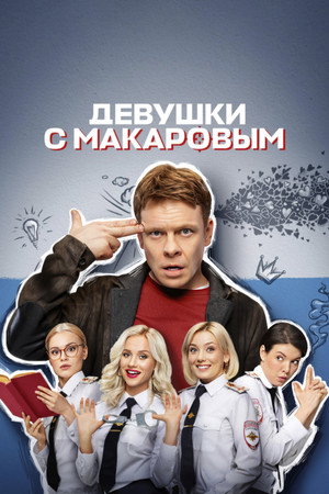 Season 4
