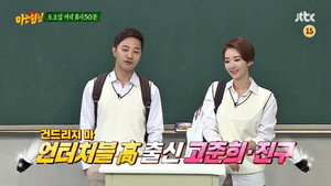 Épisode 103