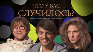 Épisode 26