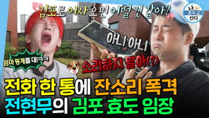Épisode 609