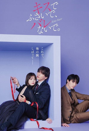 Saison 1
