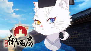 Épisode 13
