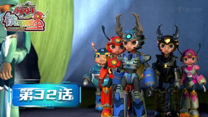 Épisode 32