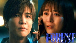 Épisode 5