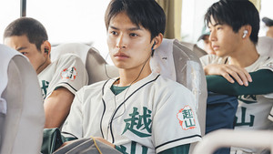 Épisode 8