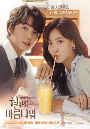 Saison 1