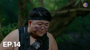 Épisode 14