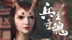 Épisode 8