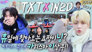 TXT in Taebaek (EP. 9-1)