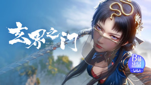 Épisode 18